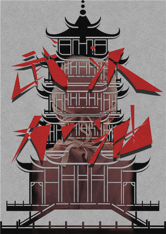 刘香茗-16120307121-指导老师-赵海龙.jpg 刘香茗-16120307121-指导老师-赵海龙.jpg