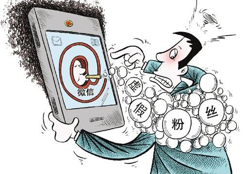 买粉.jpg