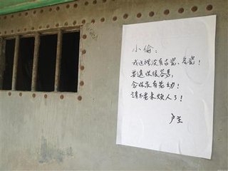 xiaotou.jpg