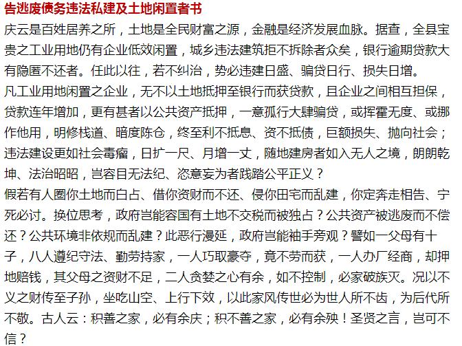 文言文.png