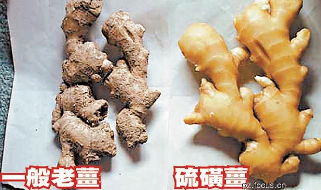 "硫磺熏药没标准"加剧药品信任危机